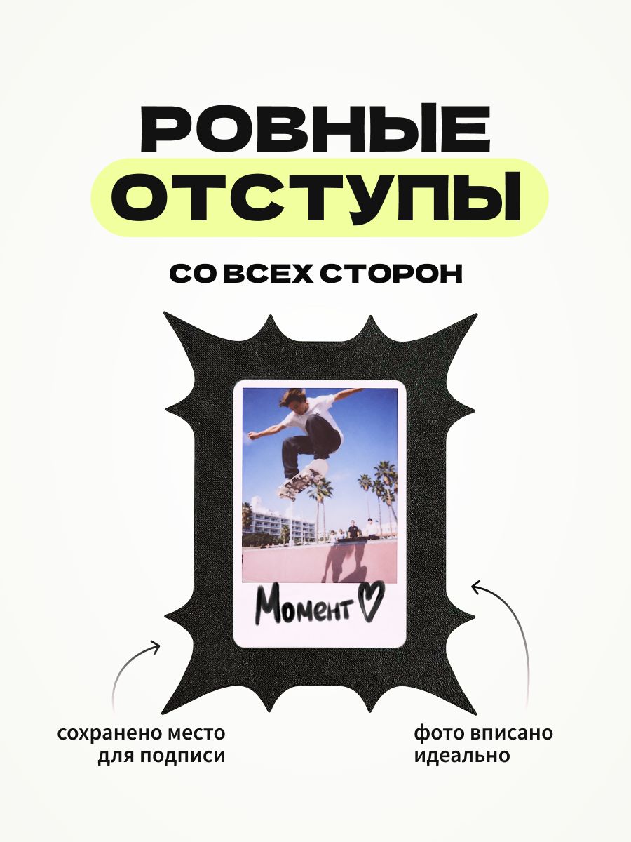 Магнитная рамка для фото Instax Mini, фоторамка на холодильник инстакс мини, черный жгут — фото 4