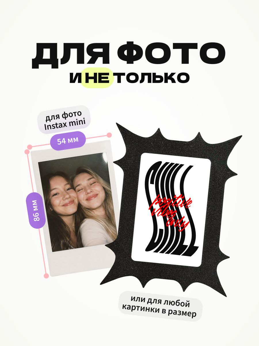Магнитная рамка для фото Instax Mini, фоторамка на холодильник инстакс мини, черный жгут — фото 2