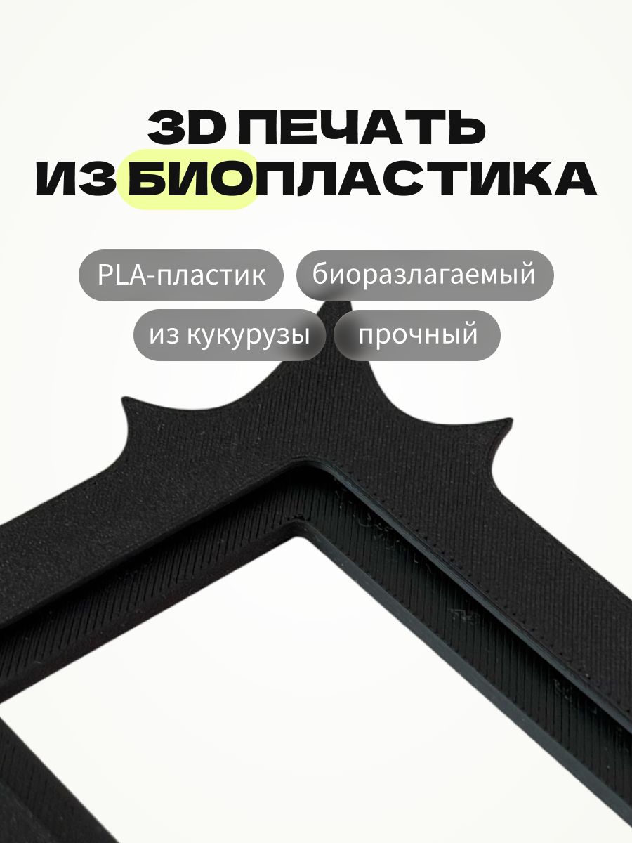 Магнитная рамка для фото Instax Mini, фоторамка на холодильник инстакс мини, черный жгут — фото 6